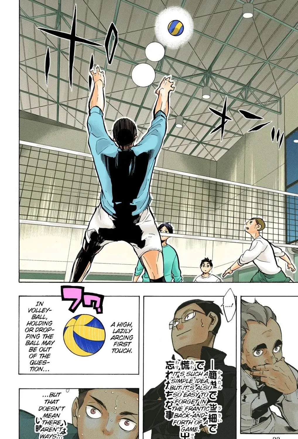 Read Haikyu!! (Official Colored) (Colored) chapter 217 image 40 on Lezhin