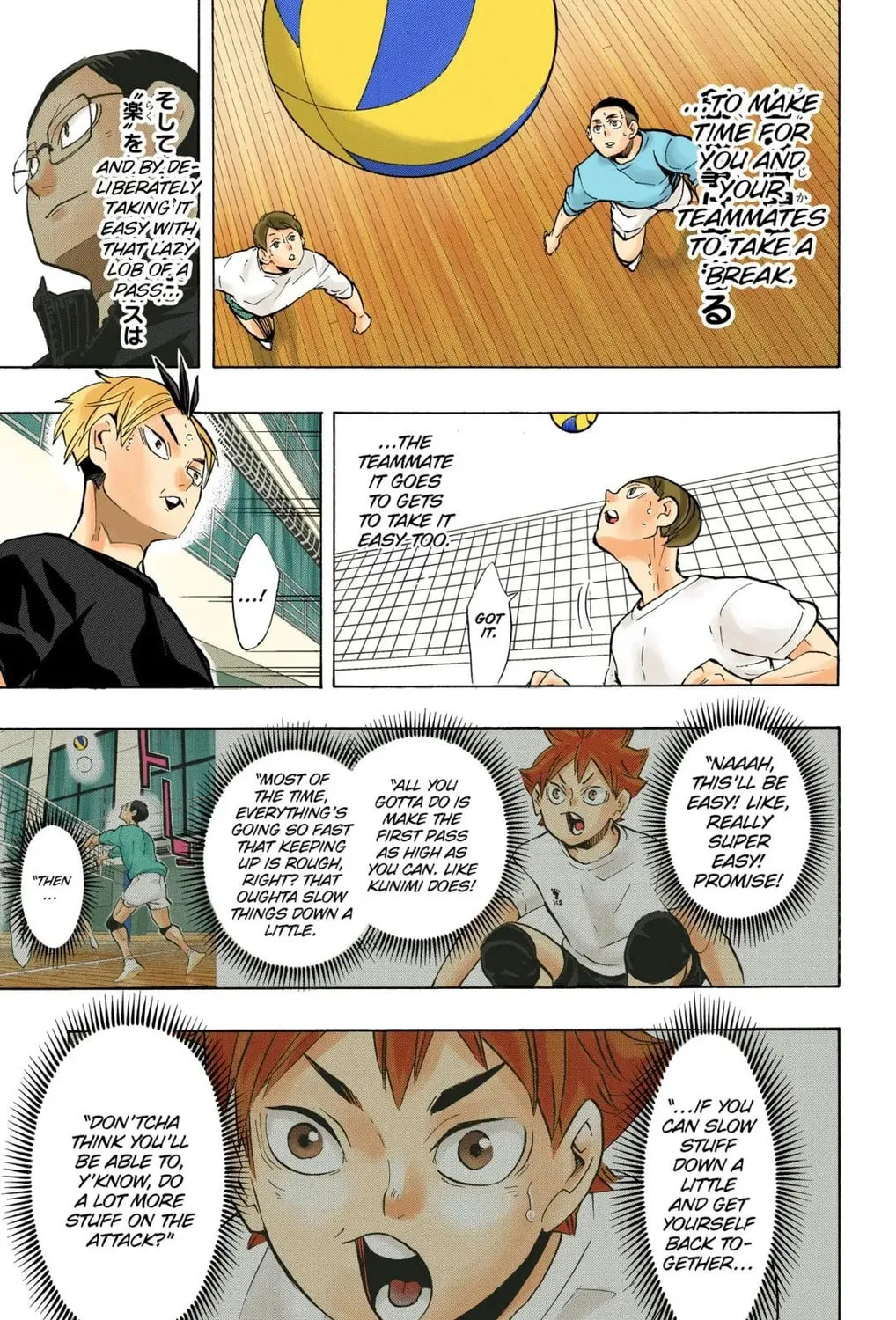 Read Haikyu!! (Official Colored) (Colored) chapter 217 image 42 on Lezhin