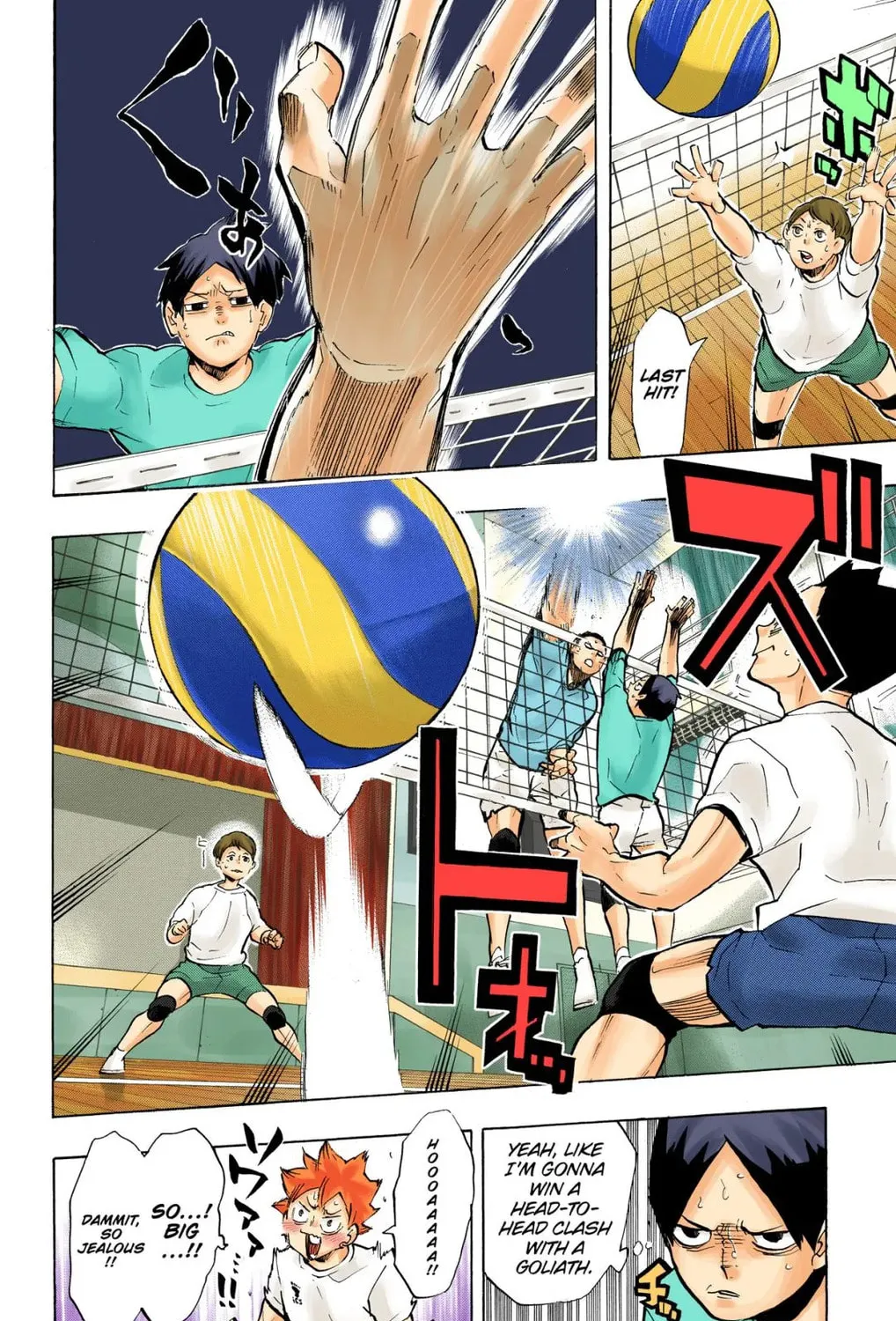 Read Haikyu!! (Official Colored) (Colored) chapter 217 image 44 on Lezhin