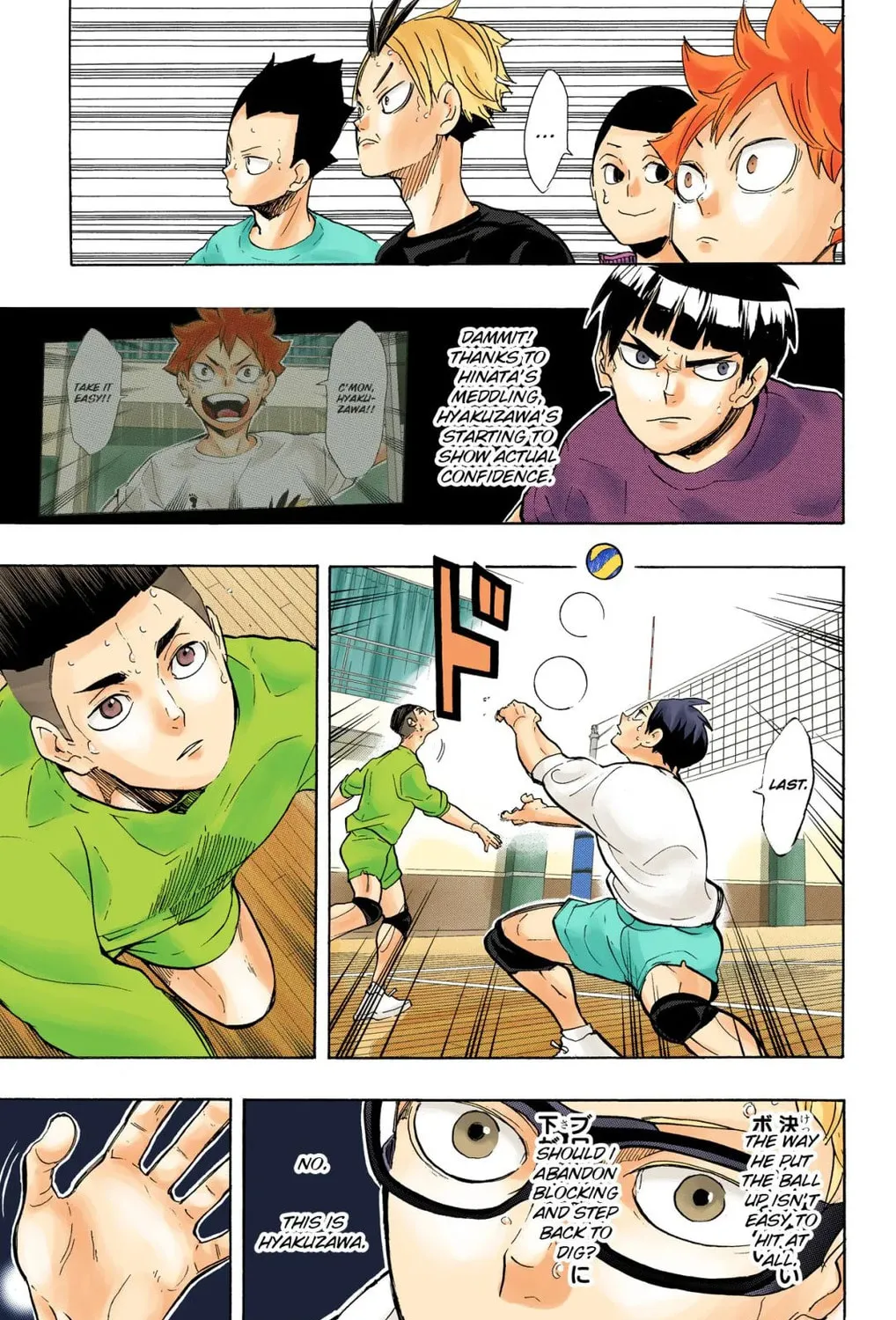 Read Haikyu!! (Official Colored) (Colored) chapter 218 image 12 on Lezhin