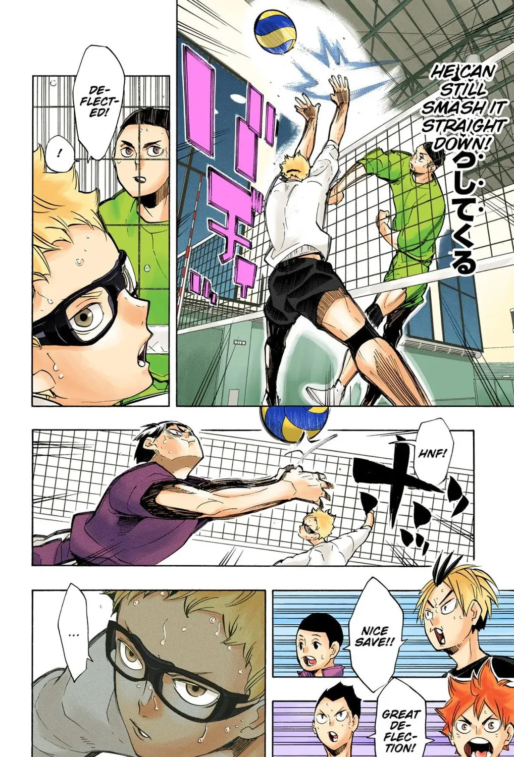 Read Haikyu!! (Official Colored) (Colored) chapter 218 image 14 on Lezhin