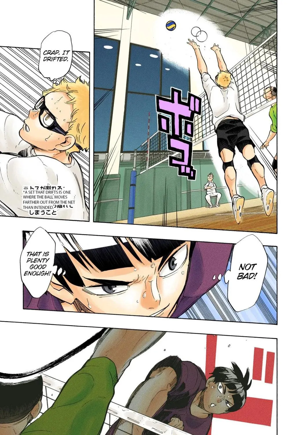 Read Haikyu!! (Official Colored) (Colored) chapter 218 image 16 on Lezhin