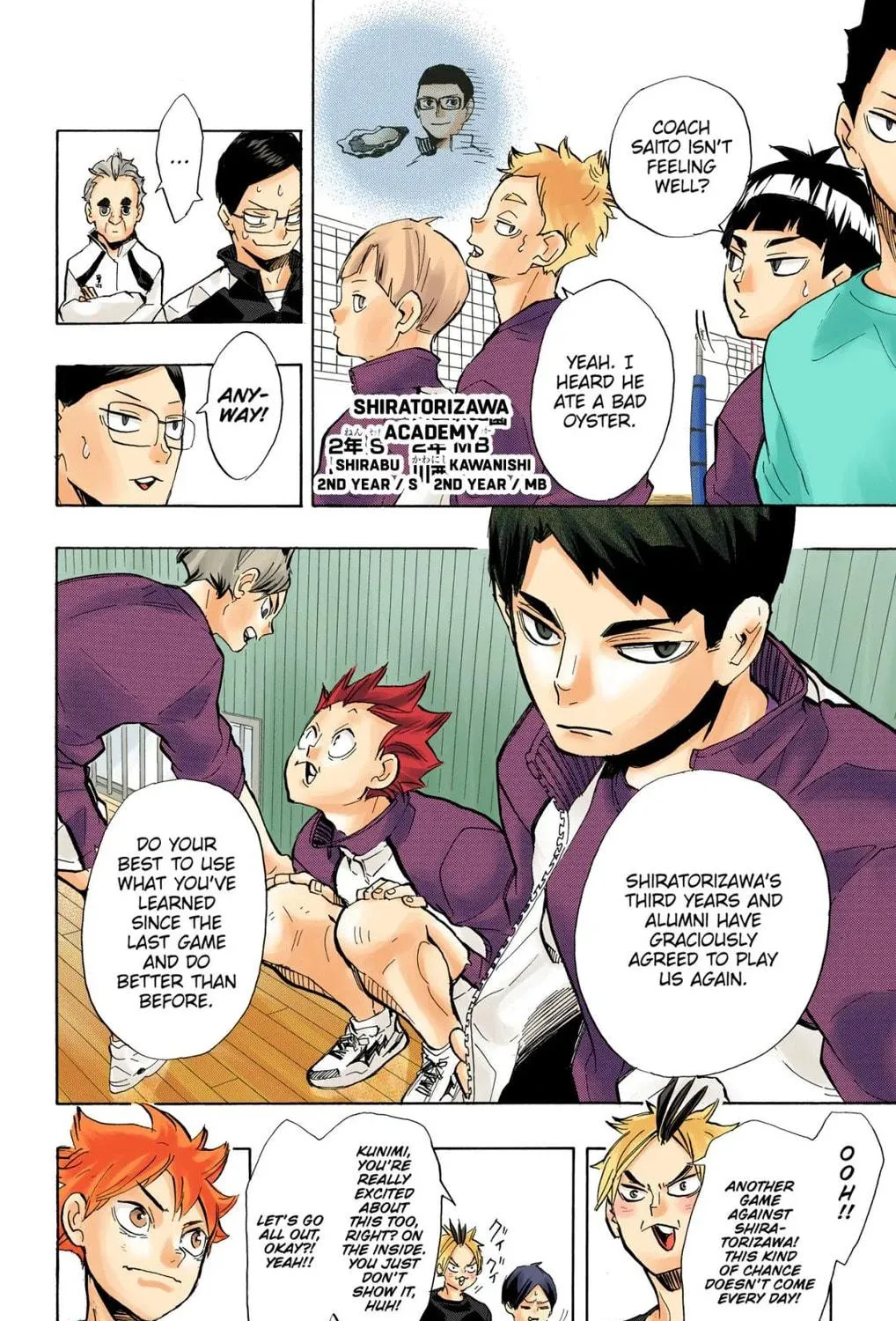 Read Haikyu!! (Official Colored) (Colored) chapter 218 image 22 on Lezhin