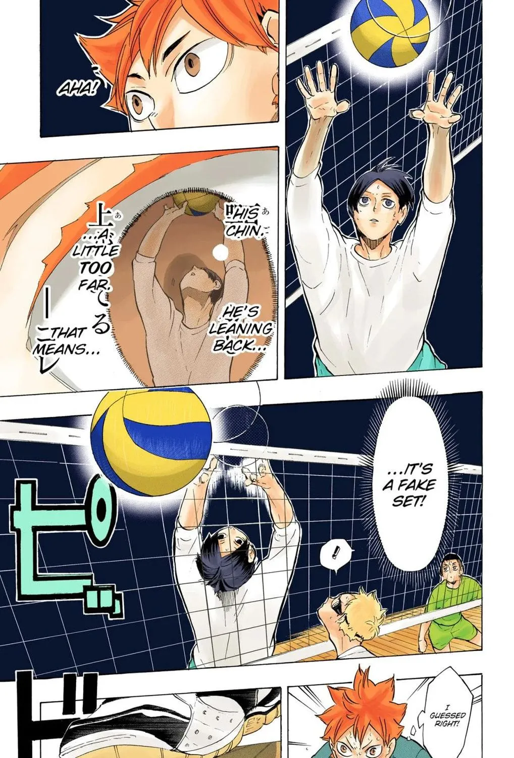 Read Haikyu!! (Official Colored) (Colored) chapter 218 image 4 on Lezhin