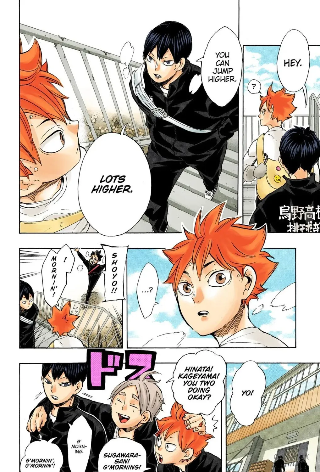 Read Haikyu!! (Official Colored) (Colored) chapter 220 image 14 on Lezhin