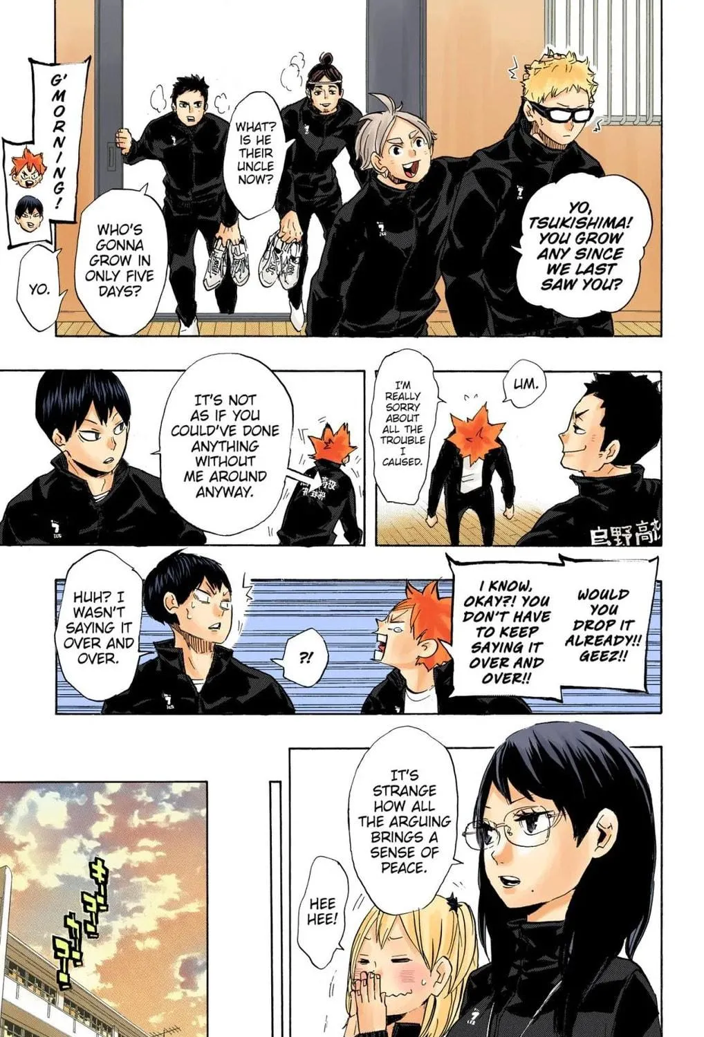 Read Haikyu!! (Official Colored) (Colored) chapter 220 image 16 on Lezhin