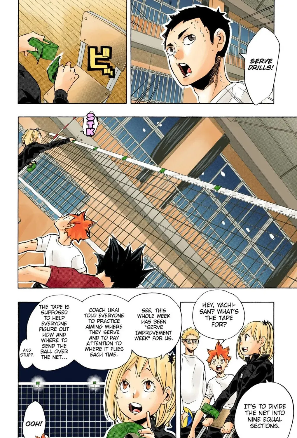 Read Haikyu!! (Official Colored) (Colored) chapter 220 image 18 on Lezhin