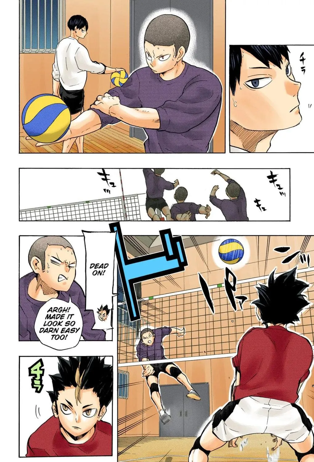 Read Haikyu!! (Official Colored) (Colored) chapter 220 image 22 on Lezhin