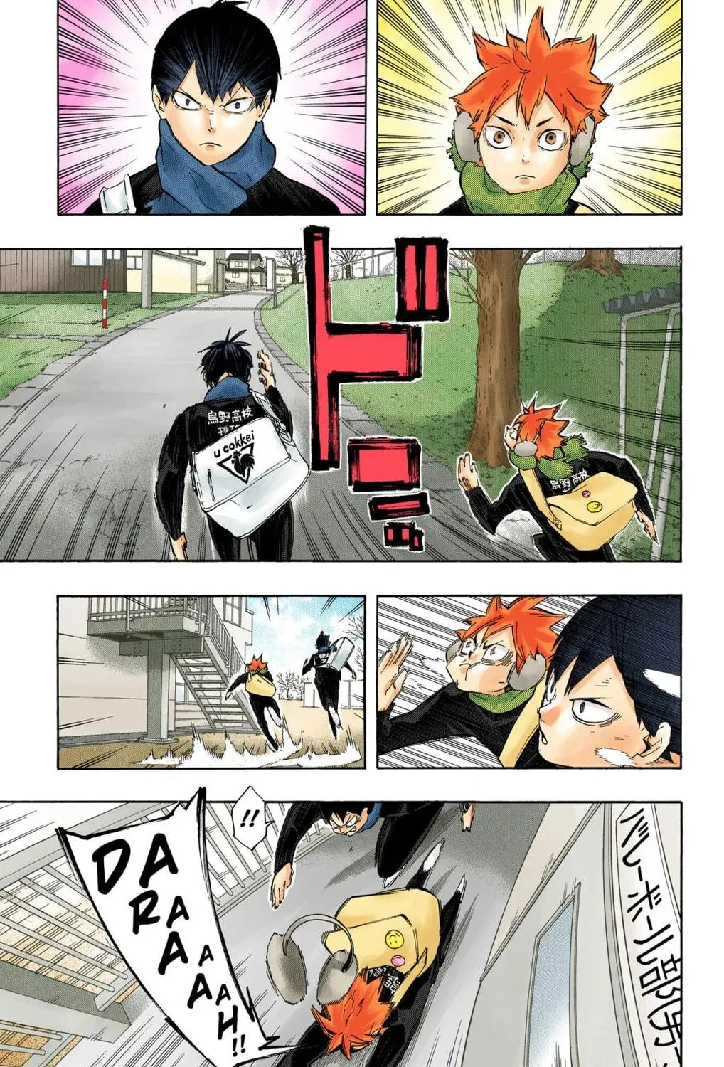 Read Haikyu!! (Official Colored) (Colored) chapter 220 image 4 on Lezhin