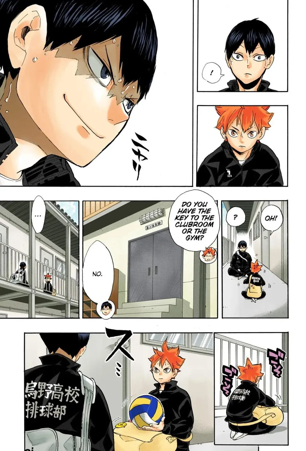 Read Haikyu!! (Official Colored) (Colored) chapter 220 image 8 on Lezhin
