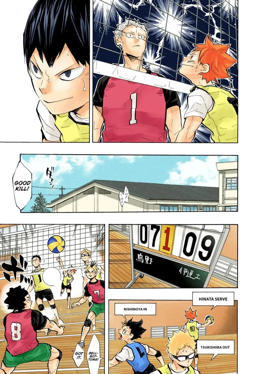 Read Haikyu!! (Official Colored) (Colored) chapter 222 image 16 on Lezhin