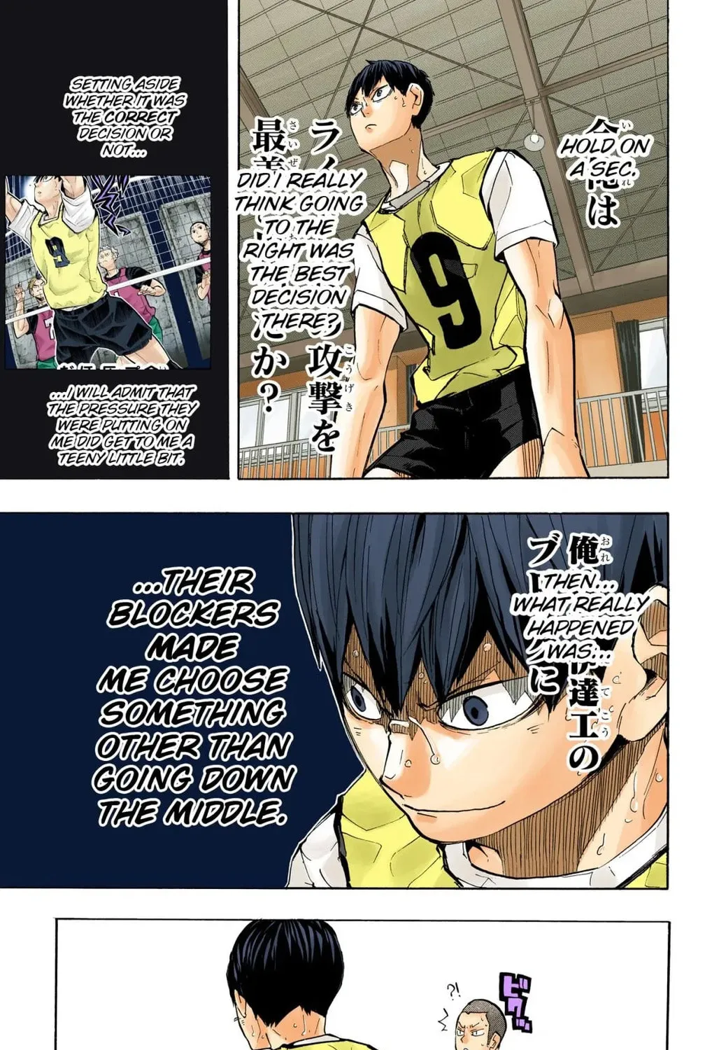 Read Haikyu!! (Official Colored) (Colored) chapter 222 image 24 on Lezhin