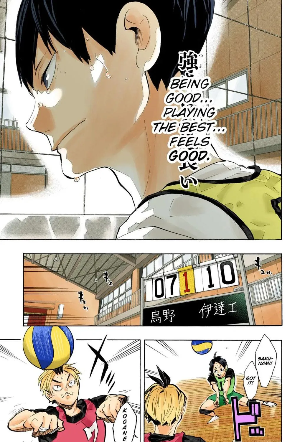 Read Haikyu!! (Official Colored) (Colored) chapter 222 image 28 on Lezhin