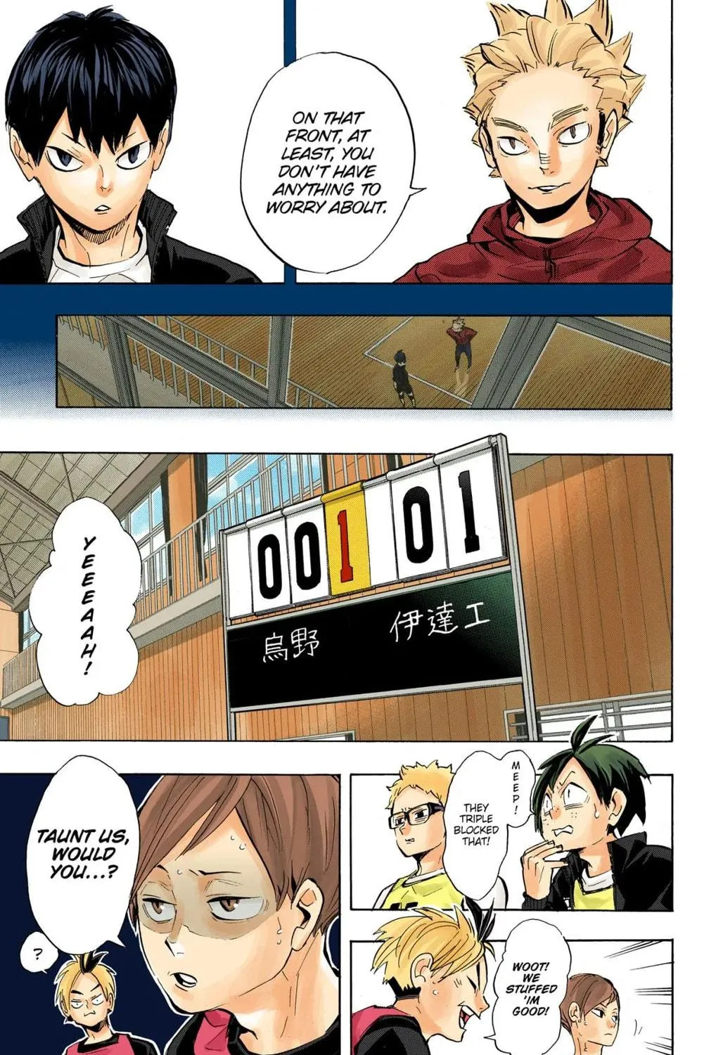 Read Haikyu!! (Official Colored) (Colored) chapter 222 image 4 on Lezhin
