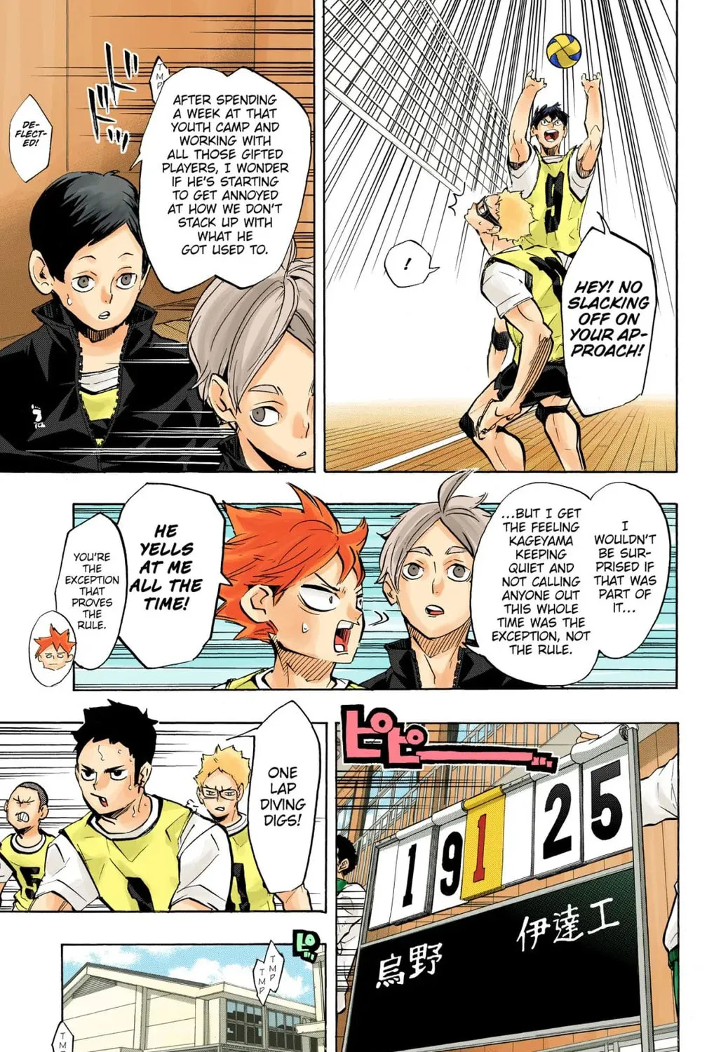 Read Haikyu!! (Official Colored) (Colored) chapter 224 image 8 on Lezhin