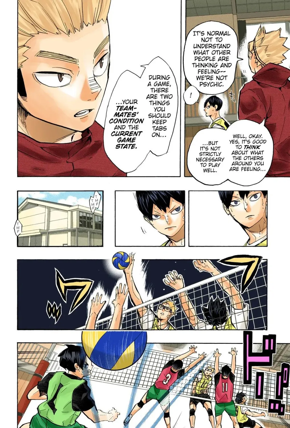Read Haikyu!! (Official Colored) (Colored) chapter 225 image 14 on Lezhin