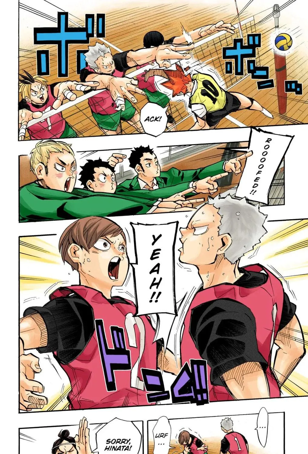 Read Haikyu!! (Official Colored) (Colored) chapter 225 image 34 on Lezhin