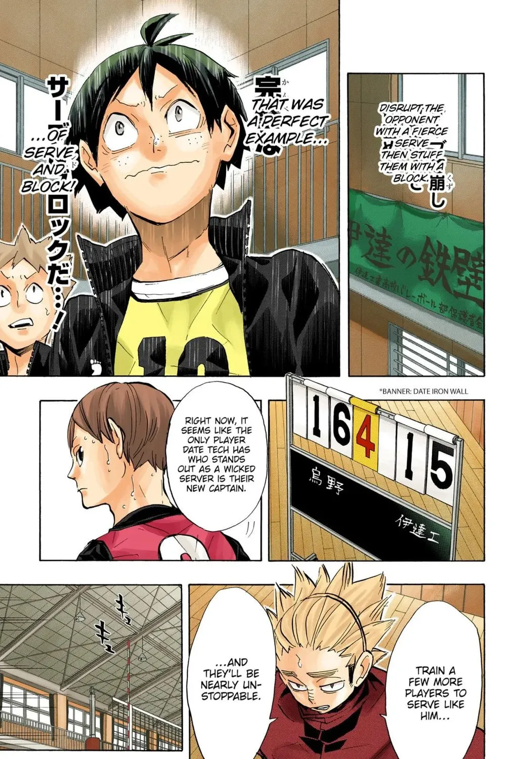 Read Haikyu!! (Official Colored) (Colored) chapter 225 image 36 on Lezhin
