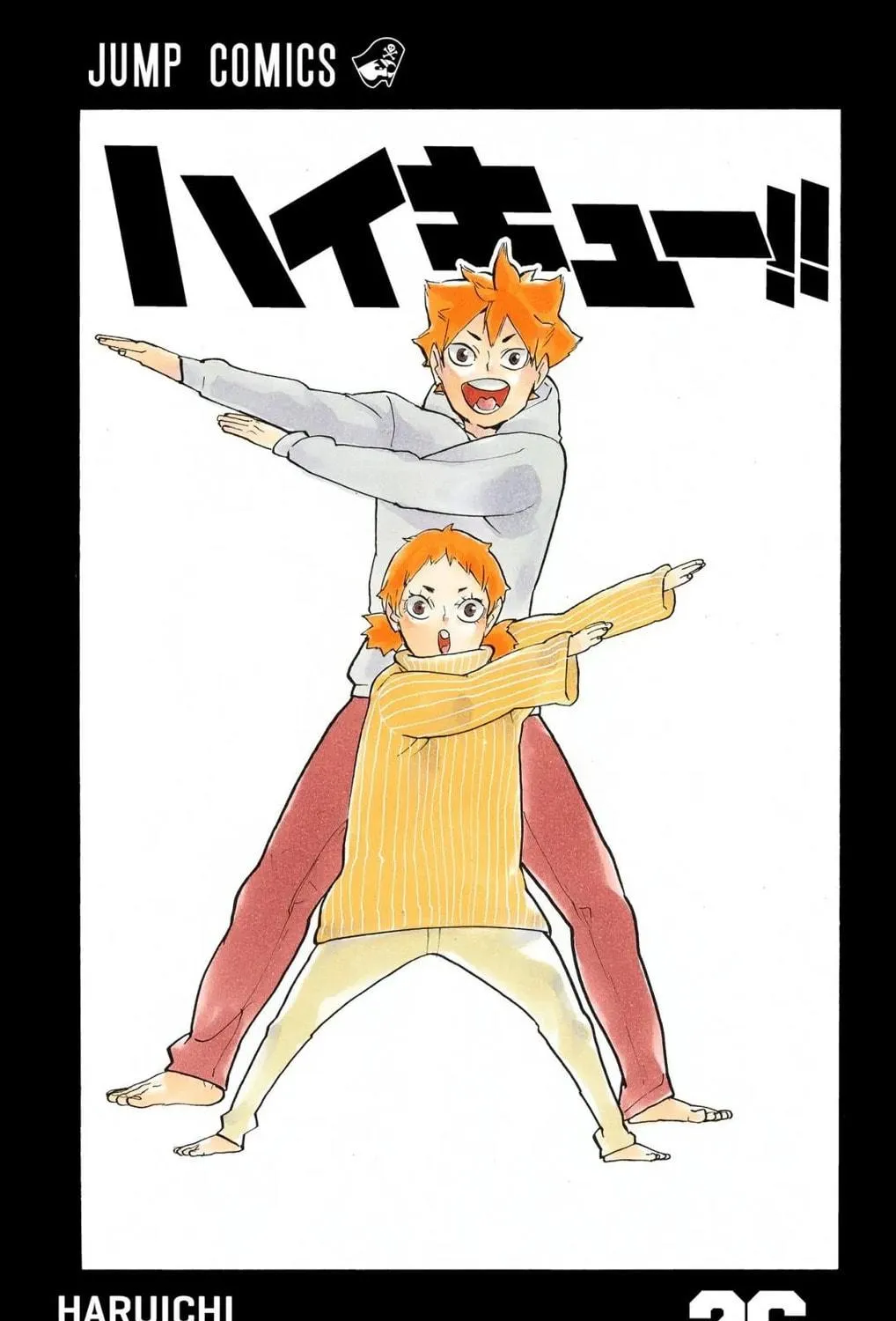 Read Haikyu!! (Official Colored) (Colored) chapter 225 image 4 on Lezhin