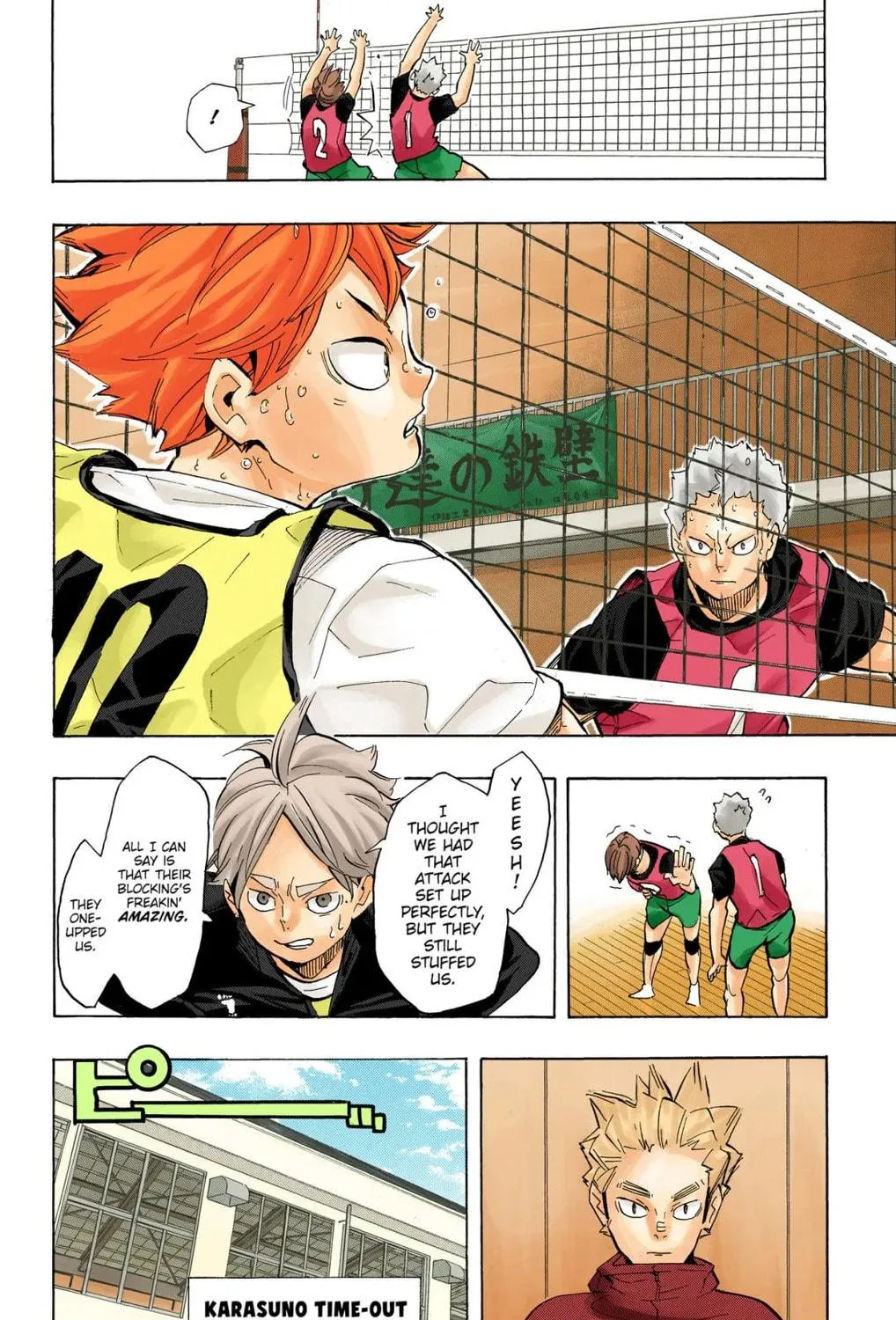 Read Haikyu!! (Official Colored) (Colored) chapter 225 image 46 on Lezhin