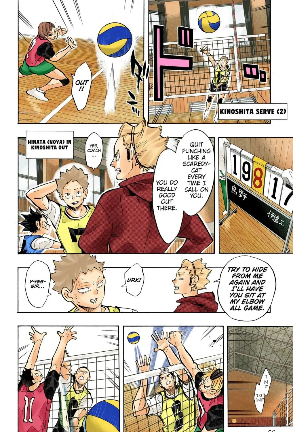 Read Haikyu!! (Official Colored) (Colored) chapter 227 image 14 on Lezhin