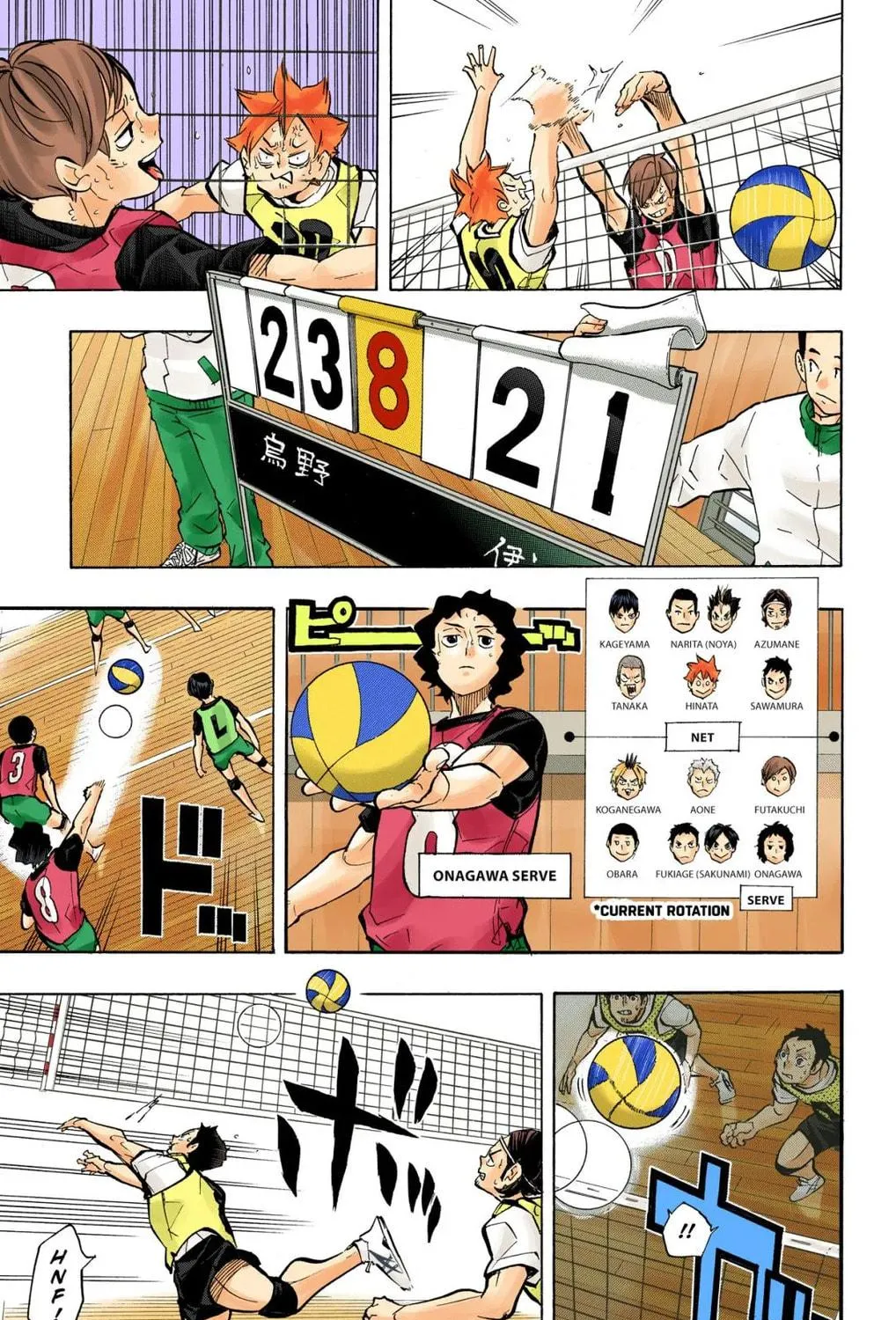 Read Haikyu!! (Official Colored) (Colored) chapter 227 image 16 on Lezhin