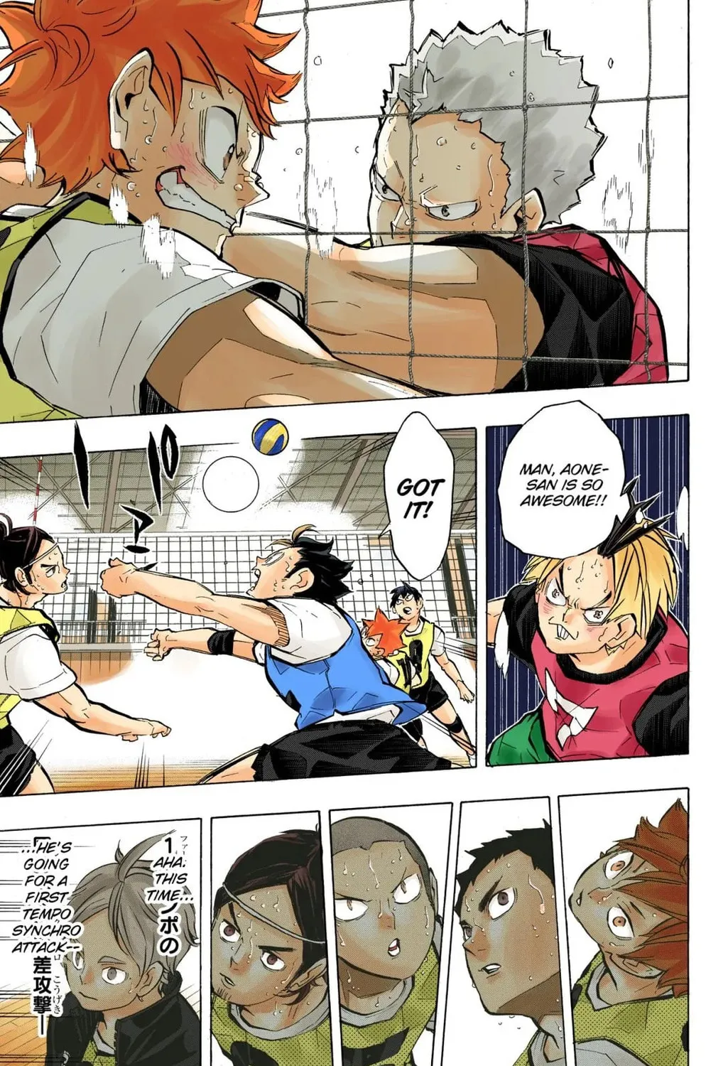 Read Haikyu!! (Official Colored) (Colored) chapter 227 image 20 on Lezhin