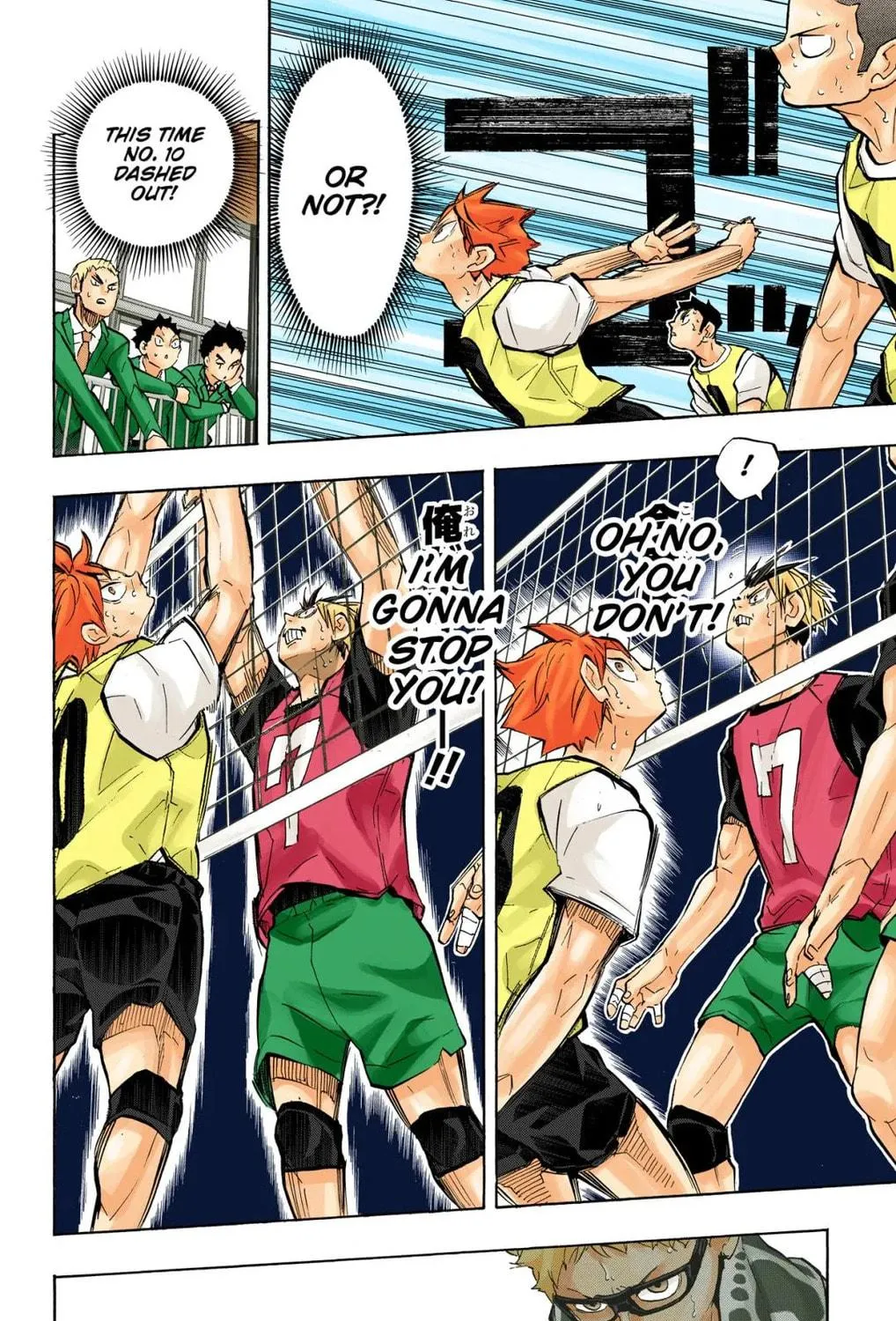 Read Haikyu!! (Official Colored) (Colored) chapter 227 image 22 on Lezhin
