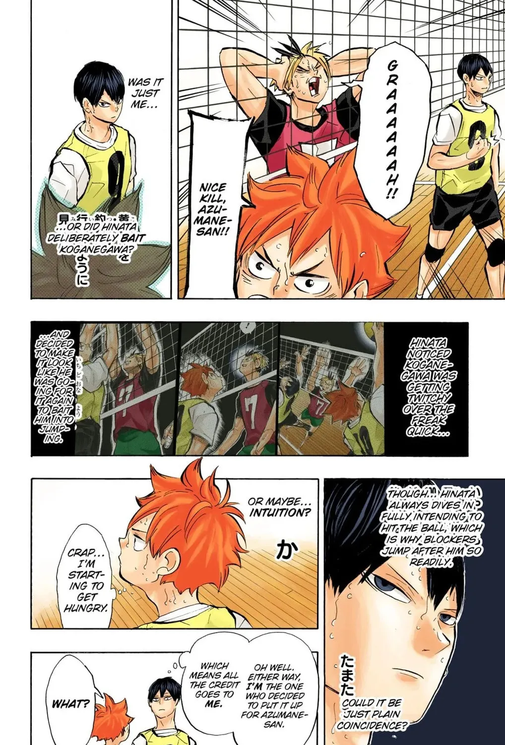 Read Haikyu!! (Official Colored) (Colored) chapter 227 image 26 on Lezhin