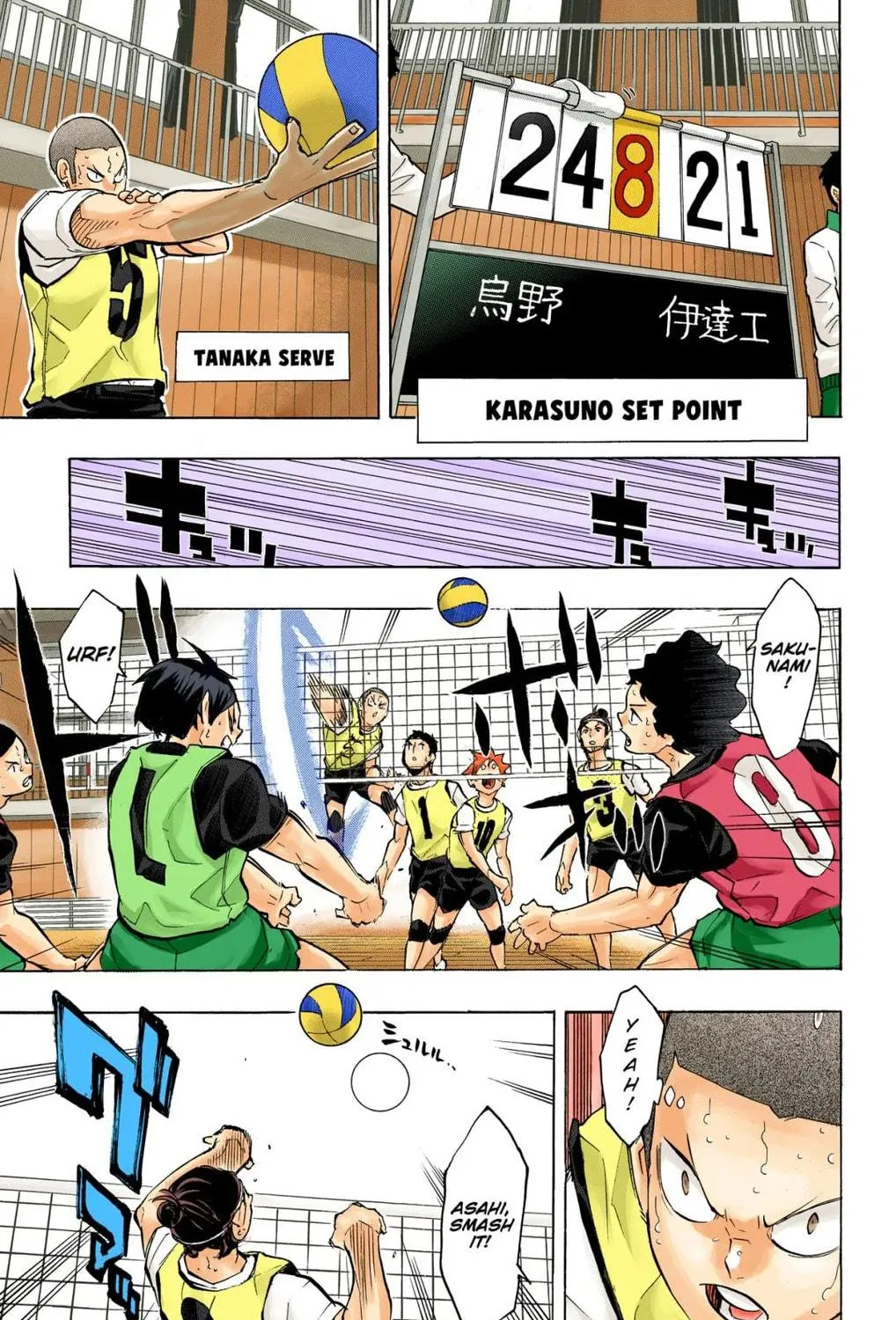 Read Haikyu!! (Official Colored) (Colored) chapter 227 image 28 on Lezhin