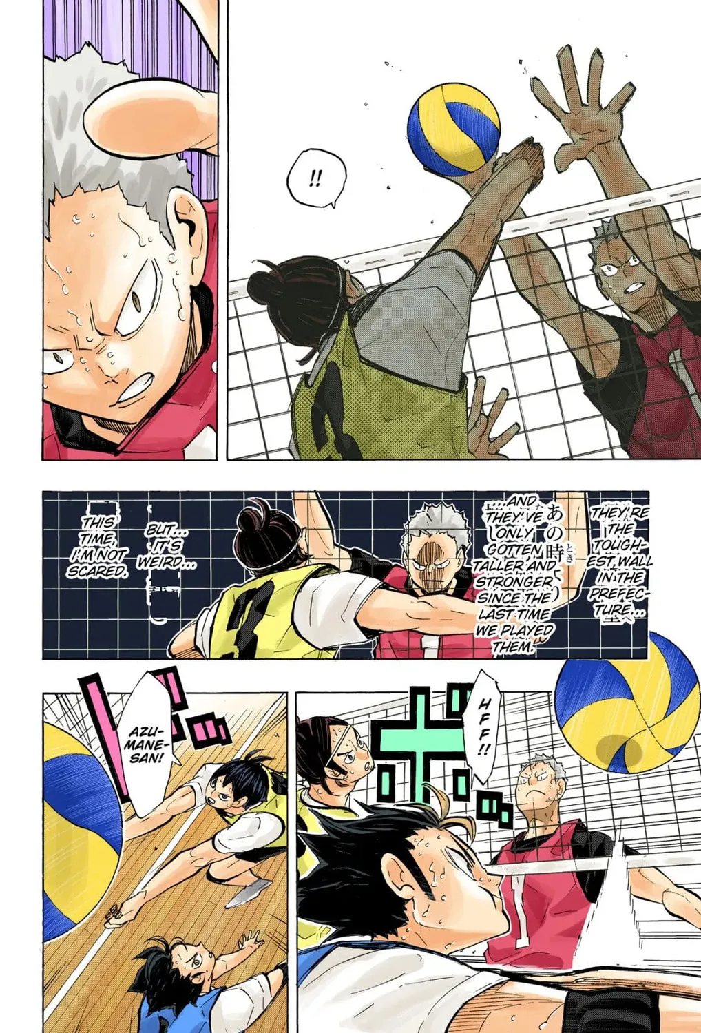 Read Haikyu!! (Official Colored) (Colored) chapter 227 image 30 on Lezhin