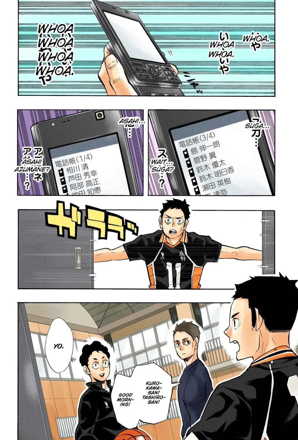Read Haikyu!! (Official Colored) (Colored) chapter 229 image 2 on Lezhin