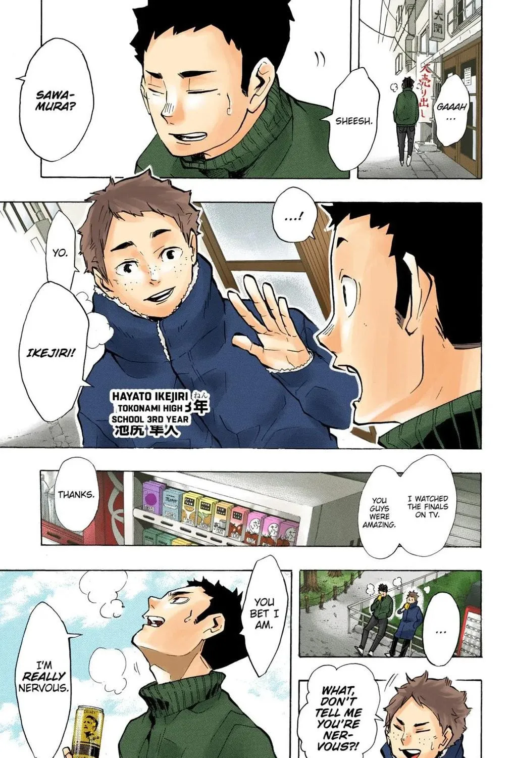 Read Haikyu!! (Official Colored) (Colored) chapter 229 image 28 on Lezhin