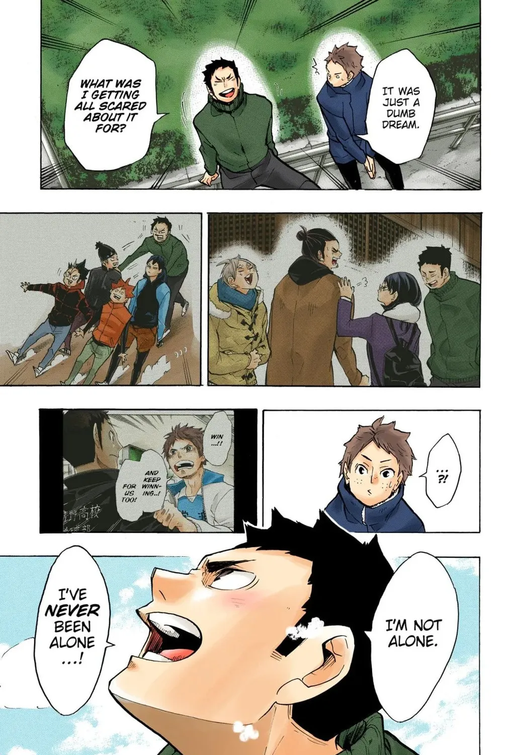 Read Haikyu!! (Official Colored) (Colored) chapter 229 image 32 on Lezhin