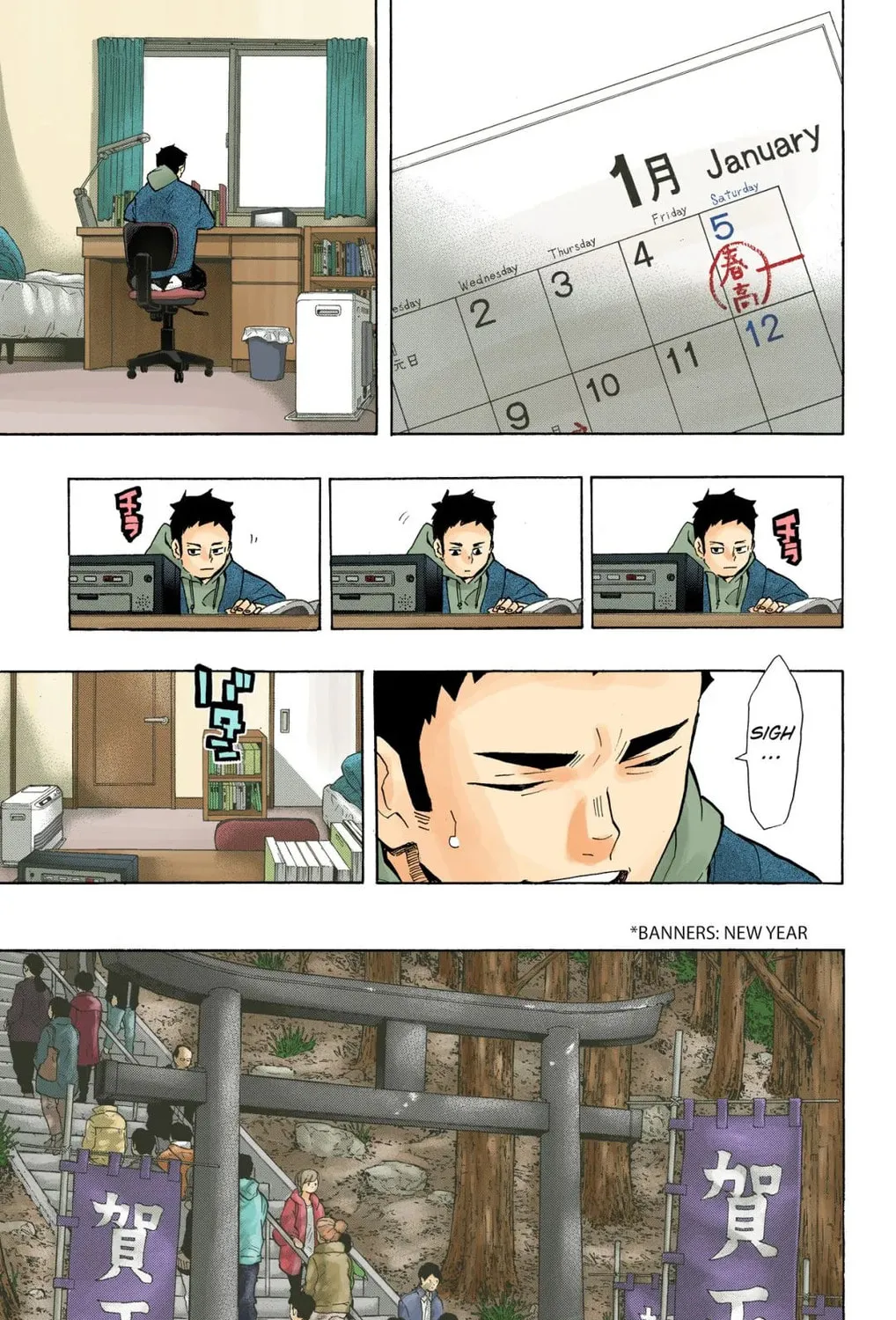 Read Haikyu!! (Official Colored) (Colored) chapter 229 image 8 on Lezhin