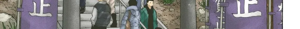 Read Haikyu!! (Official Colored) (Colored) chapter 229 image 9 on Lezhin