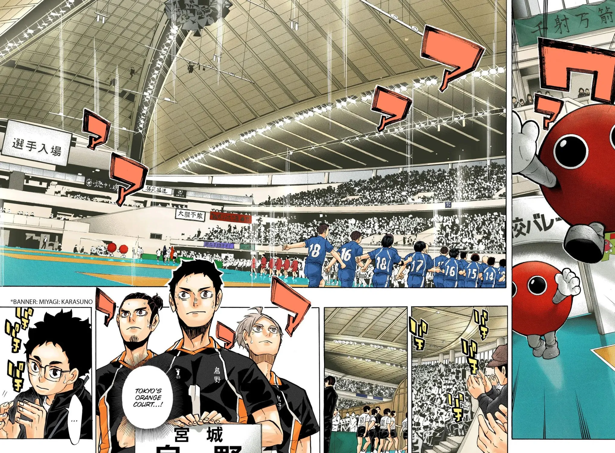Read Haikyu!! (Official Colored) (Colored) chapter 231 image 14 on Lezhin