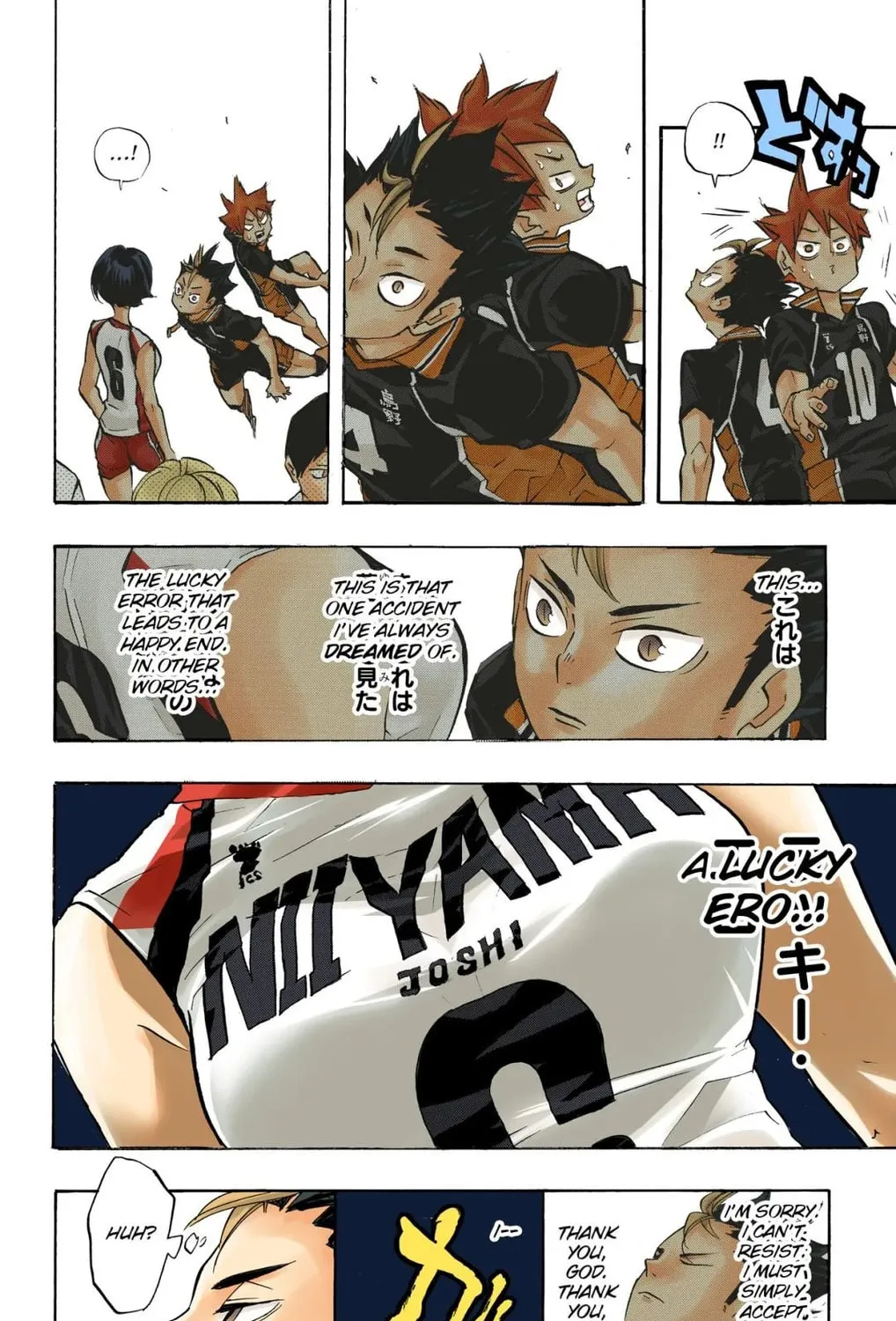Read Haikyu!! (Official Colored) (Colored) chapter 231 image 2 on Lezhin