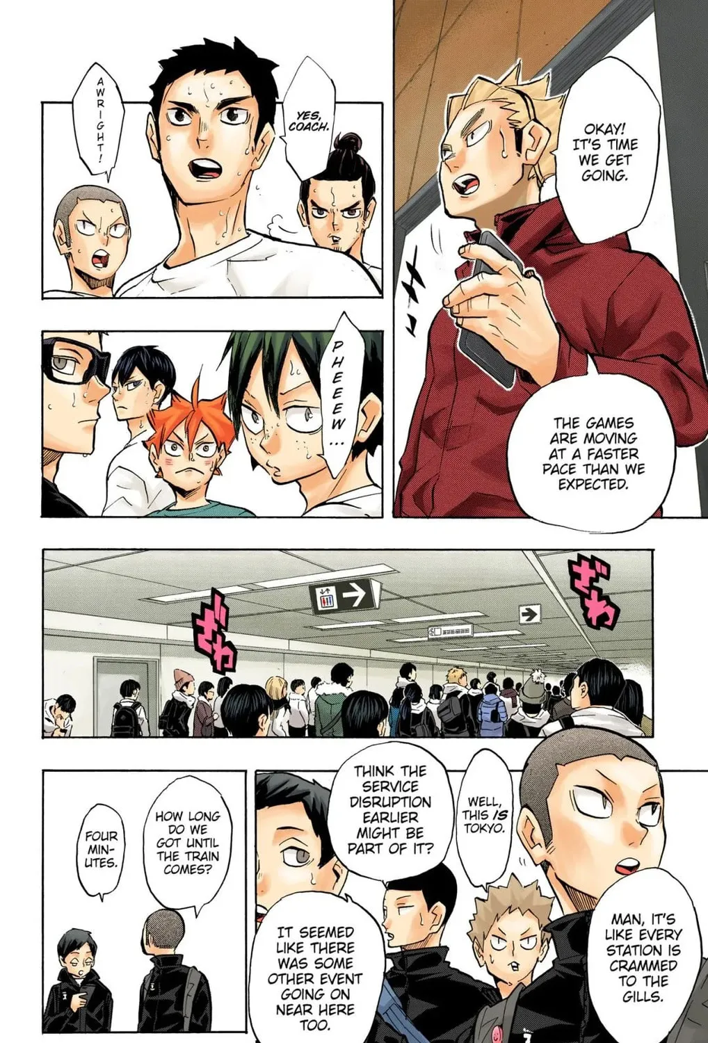 Read Haikyu!! (Official Colored) (Colored) chapter 231 image 26 on Lezhin