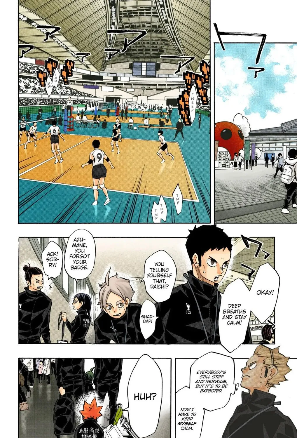 Read Haikyu!! (Official Colored) (Colored) chapter 231 image 30 on Lezhin