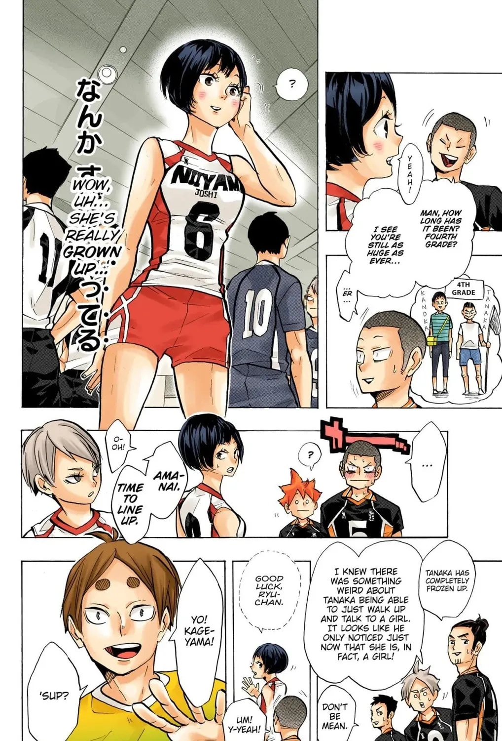 Read Haikyu!! (Official Colored) (Colored) chapter 231 image 6 on Lezhin