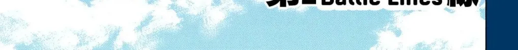 Read Haikyu!! (Official Colored) (Colored) chapter 232 image 1 on Lezhin