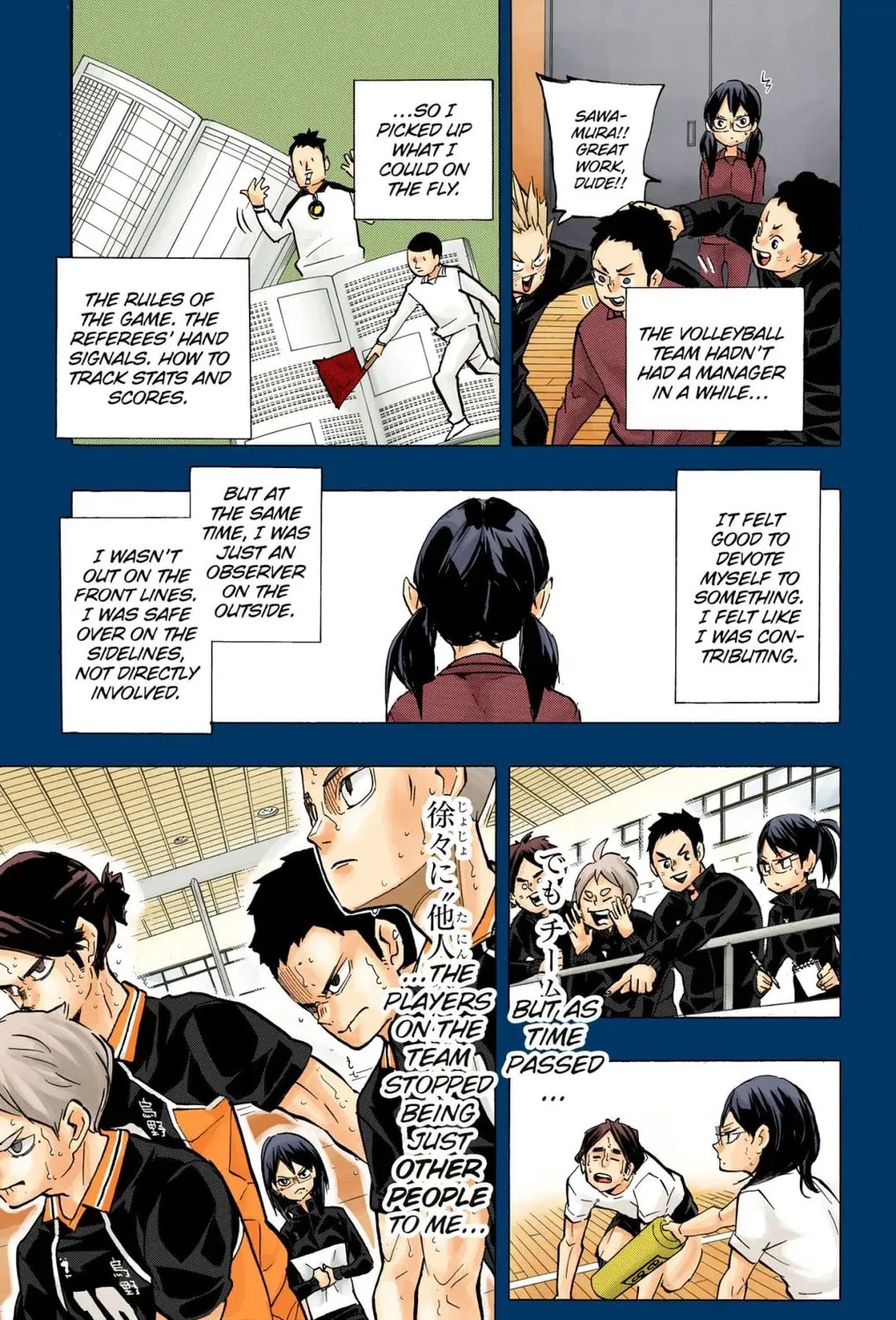 Read Haikyu!! (Official Colored) (Colored) chapter 232 image 12 on Lezhin