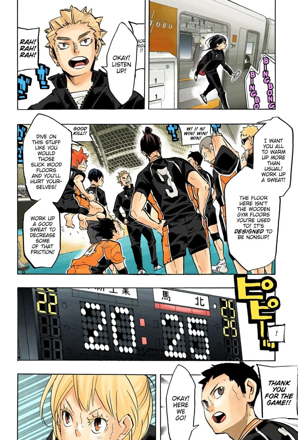 Read Haikyu!! (Official Colored) (Colored) chapter 232 image 14 on Lezhin