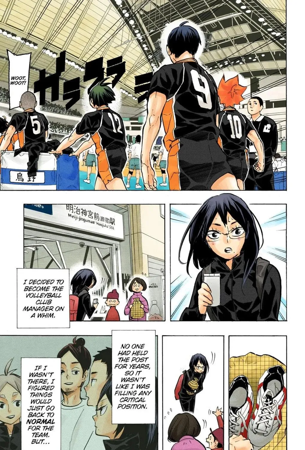 Read Haikyu!! (Official Colored) (Colored) chapter 232 image 16 on Lezhin
