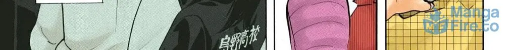 Read Haikyu!! (Official Colored) (Colored) chapter 232 image 17 on Lezhin