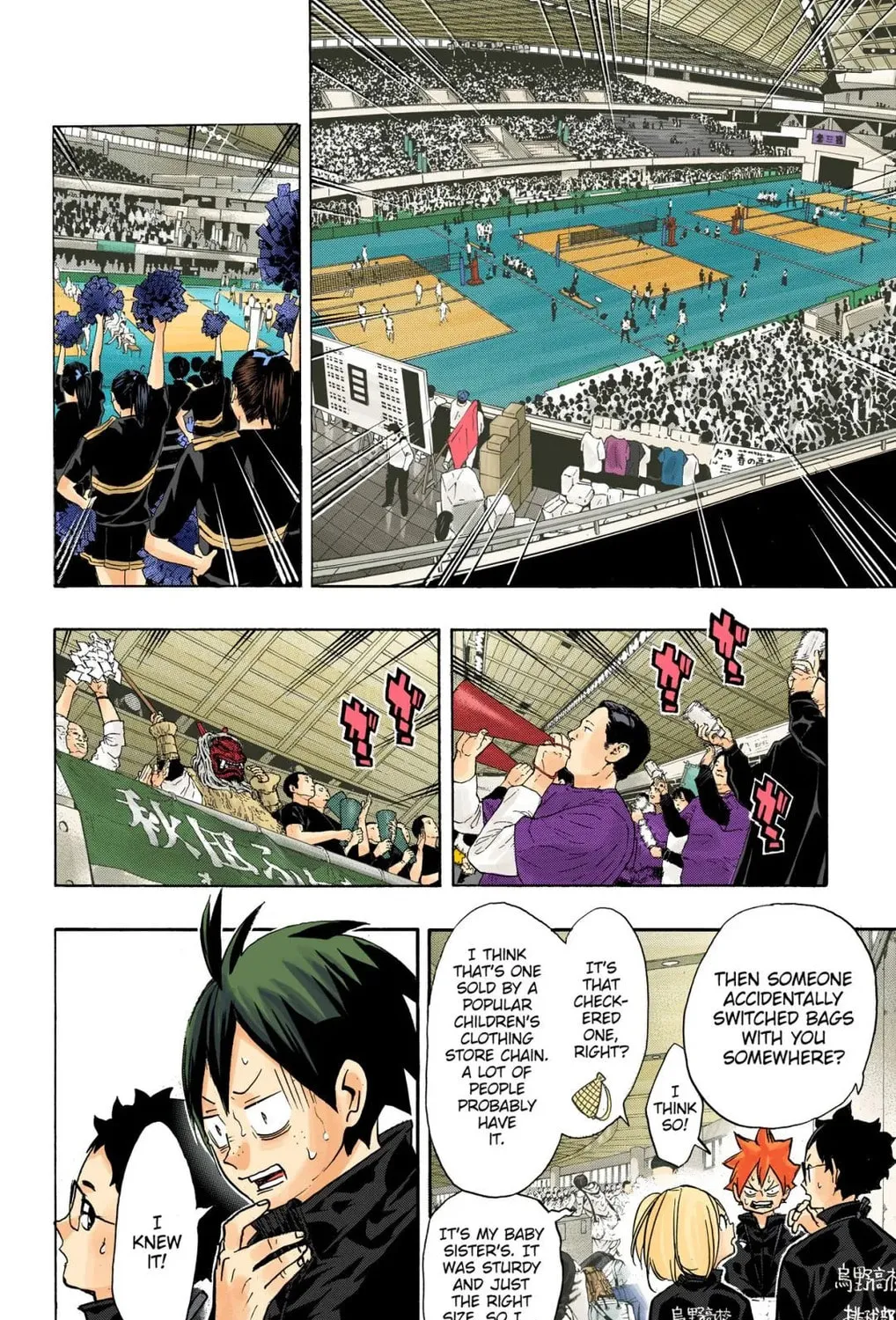 Read Haikyu!! (Official Colored) (Colored) chapter 232 image 2 on Lezhin