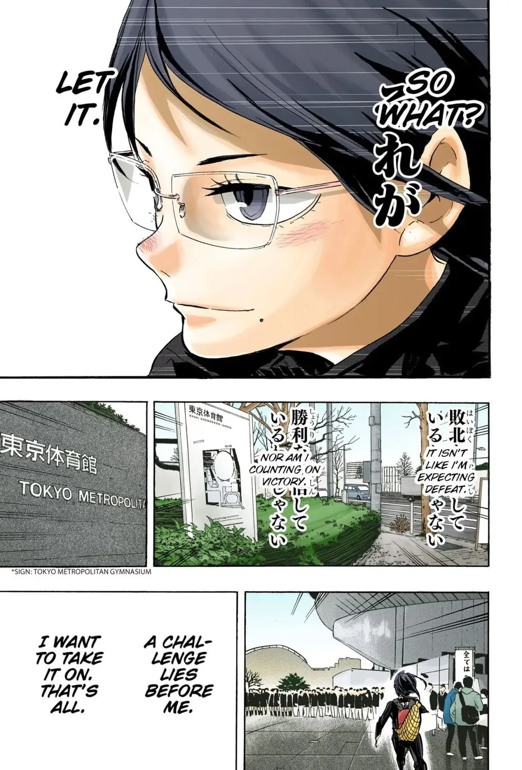 Read Haikyu!! (Official Colored) (Colored) chapter 232 image 20 on Lezhin