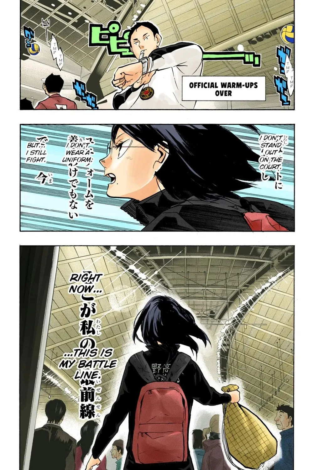 Read Haikyu!! (Official Colored) (Colored) chapter 232 image 26 on Lezhin