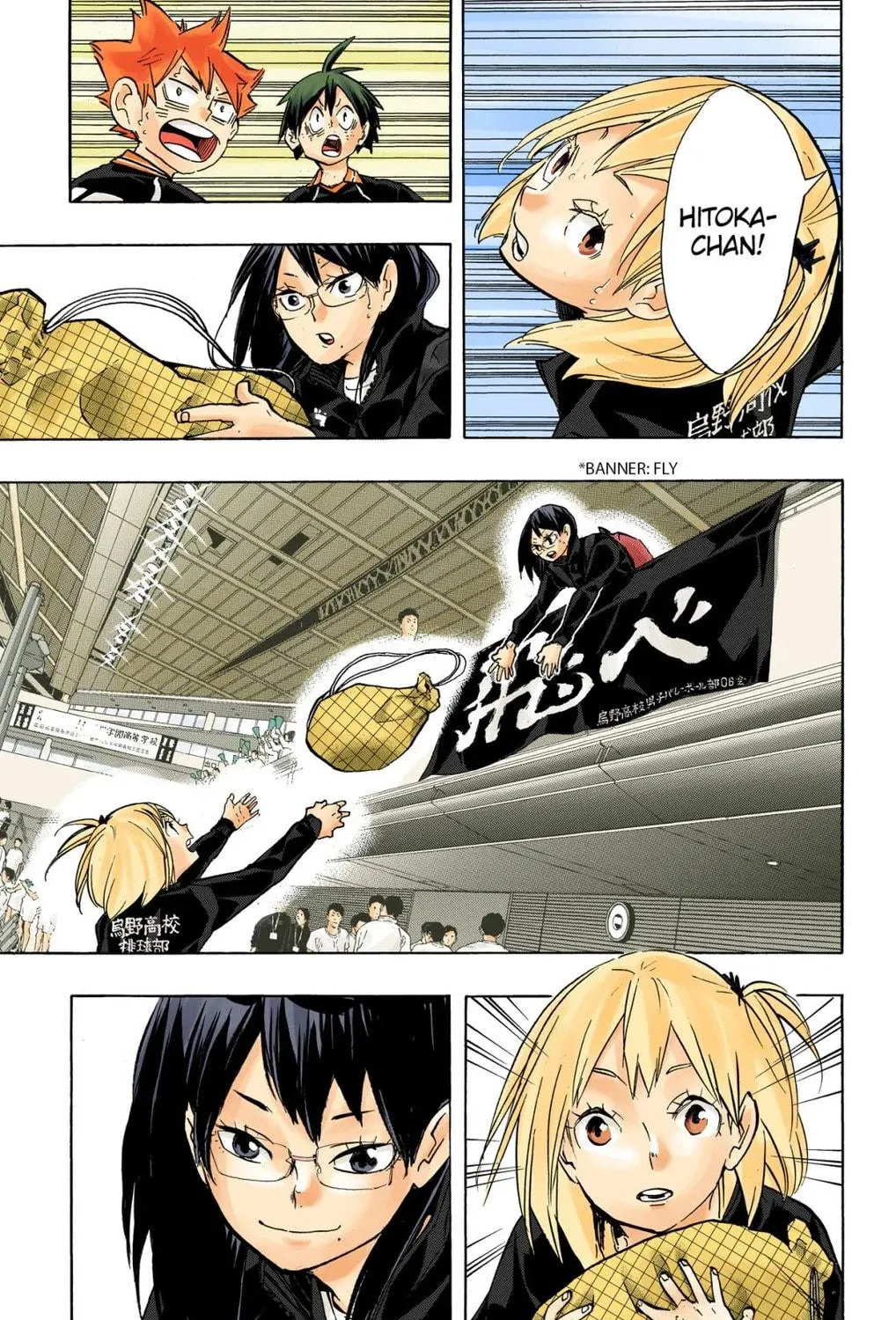 Read Haikyu!! (Official Colored) (Colored) chapter 232 image 28 on Lezhin